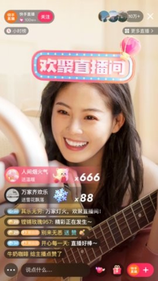 快手星芒短剧《朝歌赋》在线观看
