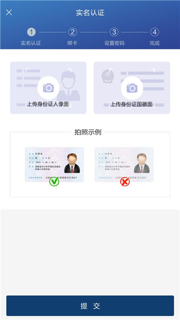 ​点金所2024  v1.0图1