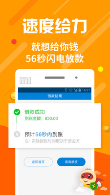 安心用贷款app  v1.0图3