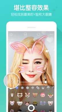 B612自拍小王子
