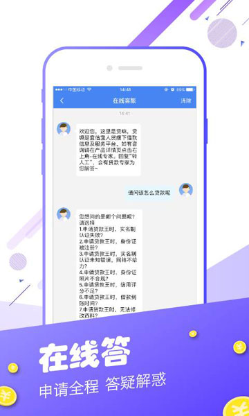 白户借款