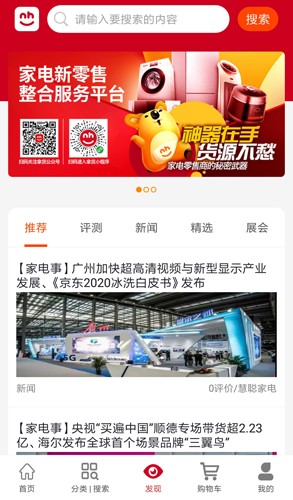 拿货商城  v2.836图1