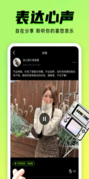 九幺下载免费下载安装  v1.0.6图1