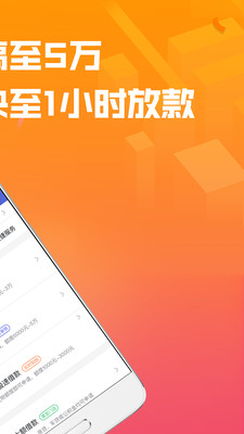 安心用贷款app