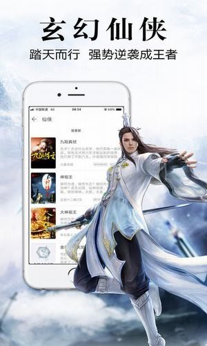银杏fm官网有声小说在线下载