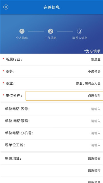 ​点金所2024