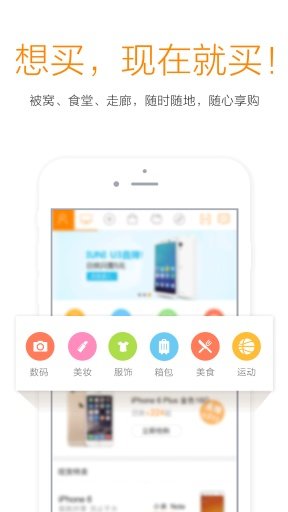 爱学贷借款2024  v4.4.4图2