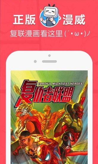 boylove官方版正版下载最新版本1.07  v1.0.0图2