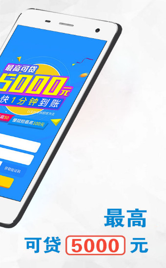 百姓用钱  v1.0图3