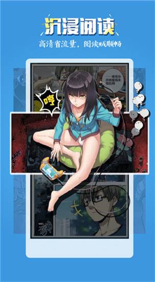 五一动漫app下载免费新版
