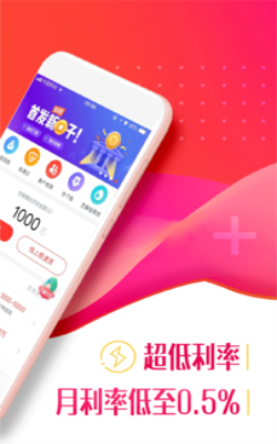 百姓优借  v3.0.1图1