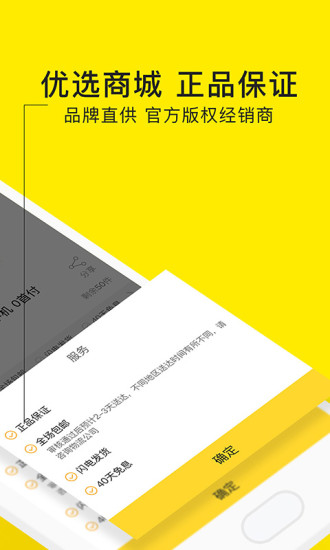 爱又米2023  v4.5.9图2