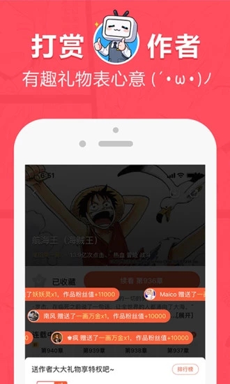 boylove官方版正版下载最新版本1.07  v1.0.0图3