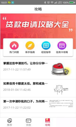 佰宝袋