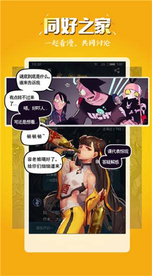 五一动漫app下载免费新版  v3.48图3