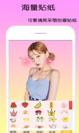 dizz萌拍相机  v1.2.3图2