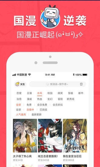 boylove官方版正版下载最新版本1.07