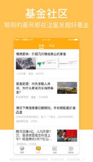 超级蜡笔贷款手机版
