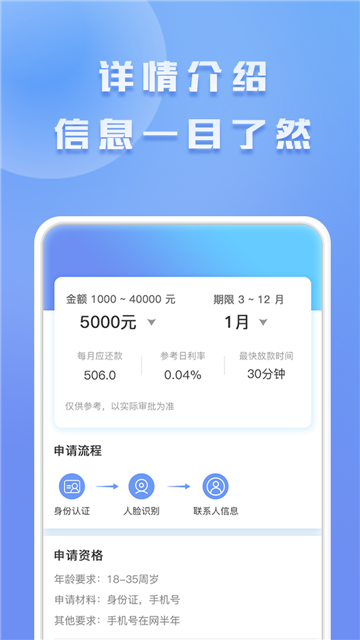 包找钱免费版
