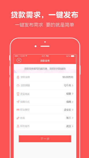 上海诚贷金融