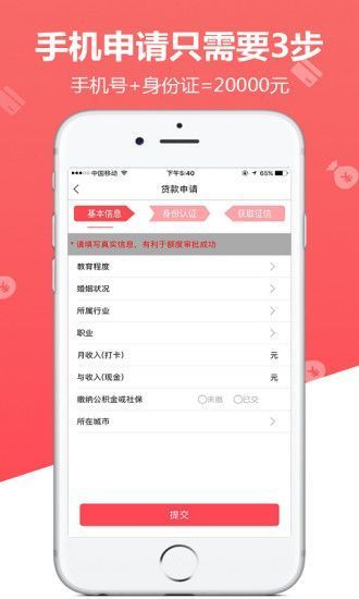 草莓分期商城