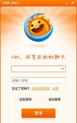 Cihi嗨聊手机版  v2.7.0图1