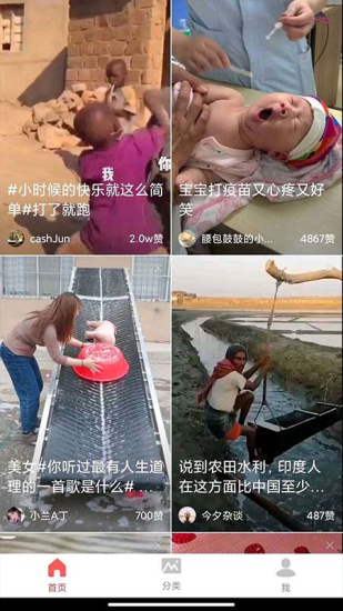 全民刷短剧下载安装  v2.8.3图3
