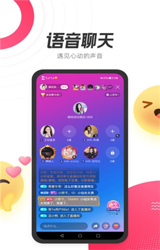 等ta交友软件  v1.1.1.1图1