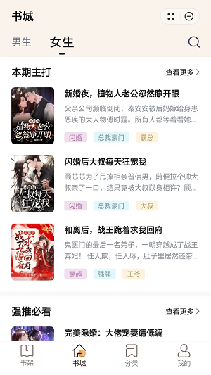 锦衣春秋小说笔趣阁