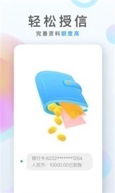 贷款君