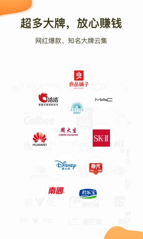魔筷星选商家版app下载官网  v2.42.84图2