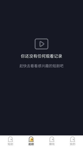 涨知识短剧最新版