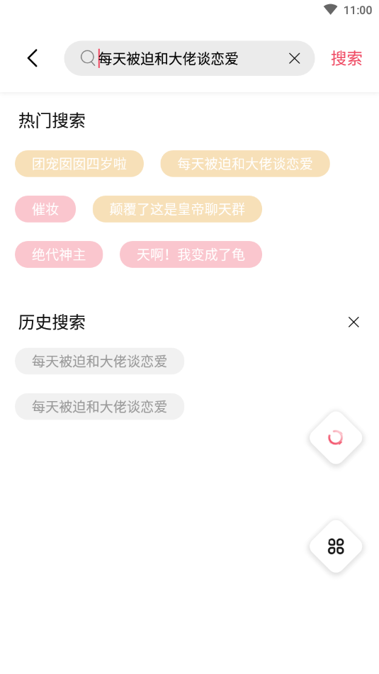 树莓阅读书源导出