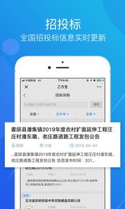 乙方宝