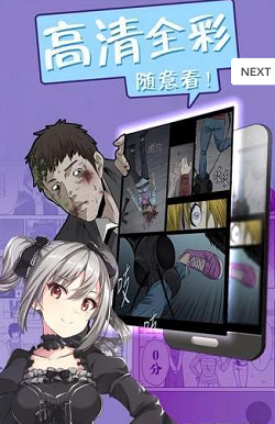 3d漫画头像女生高冷霸气  v2.1.3图2