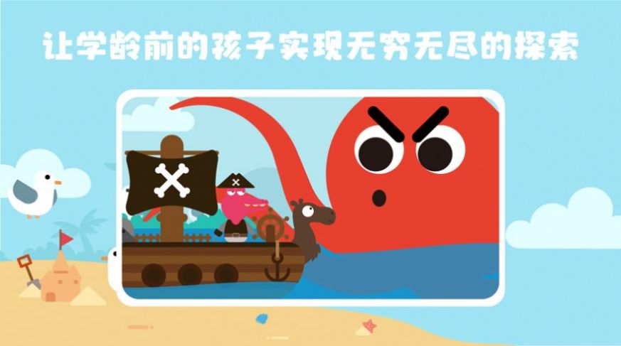 蜂趣世界早教手机版  v1.0.11图3