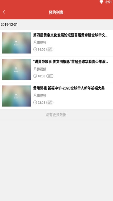豫视频app官方禁毒
