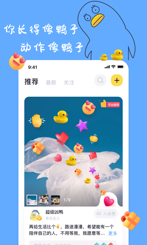 一点仓位官网查询  v1.9.3图3