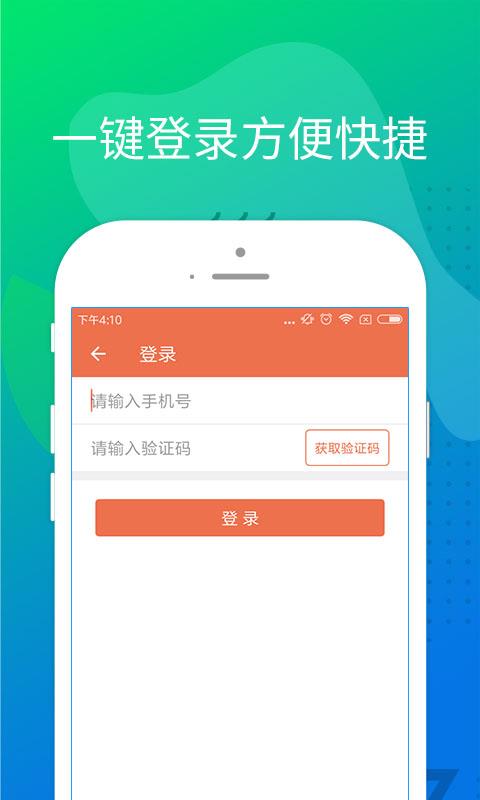 豆豆钱袋手机版  v1.0.2图2