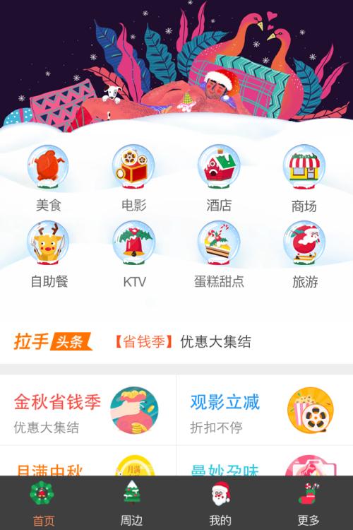 片头制作app