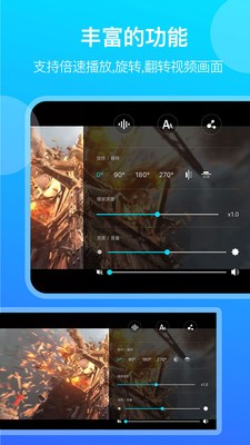 神奇播放器官网  v1.5图1