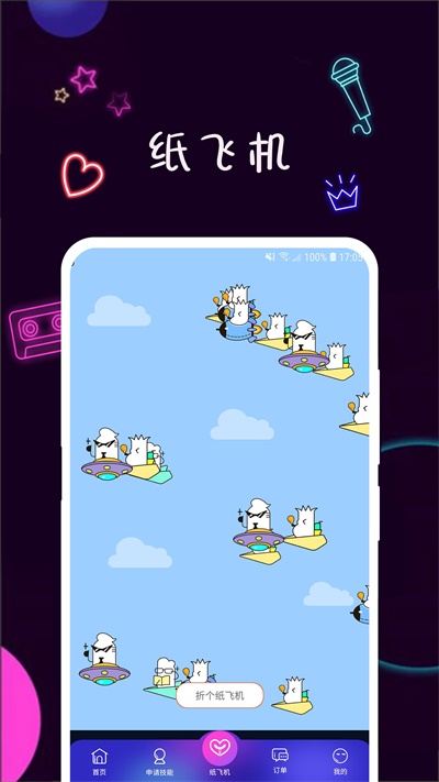 美技app