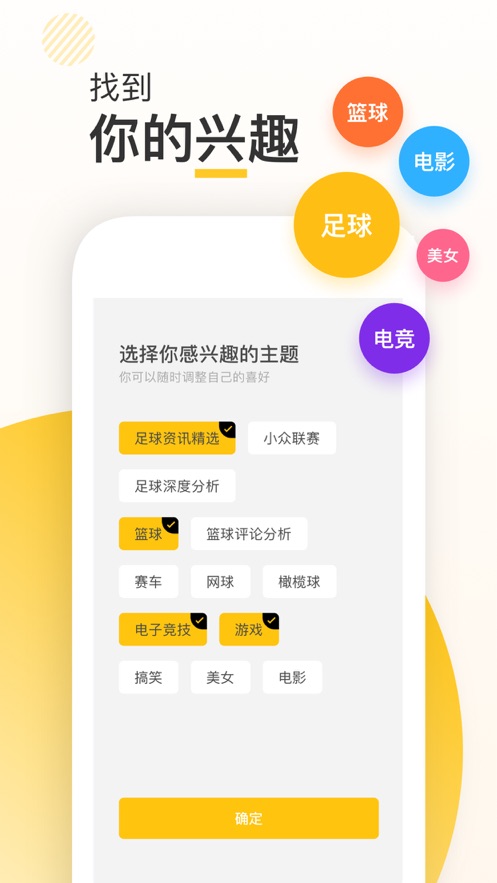 新闪存云APP正版
