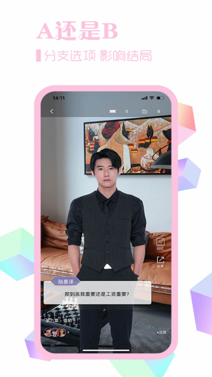 素社下载  v2.3.7图1