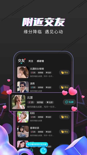 海星直播安卓版  v1.0图1