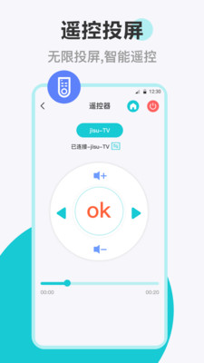 乐投投屏2024