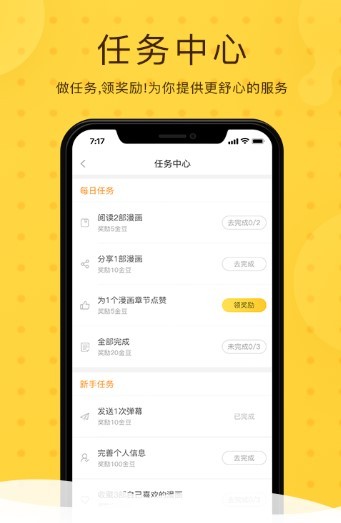 哔哩兔acg2