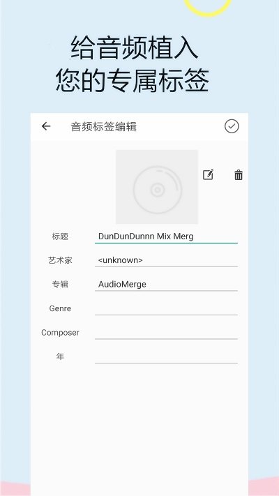截取音频的软件
