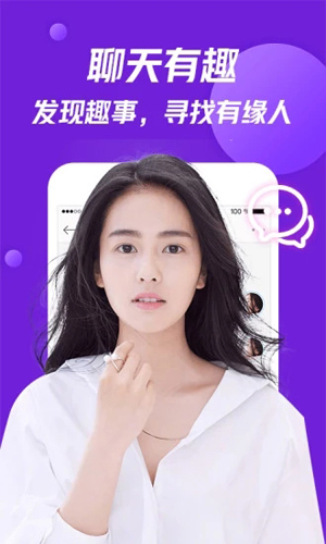 美V聊天安卓版