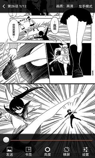 蜜蜂漫画2024